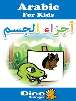 Arabic for kids - Body Parts storybook